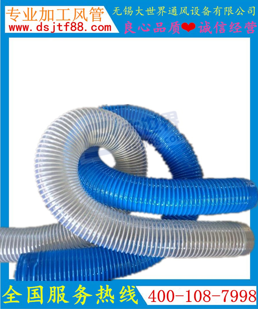 软管PVC软管单层软双层软管缠绕管伸缩管加工制造厂家直销软管